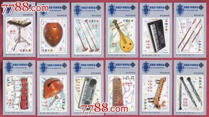 BTK09】乐器电绘百图B-64-DH-100枚-价格:56元-se23894746-烟标/烟盒-零售-中国收藏热线