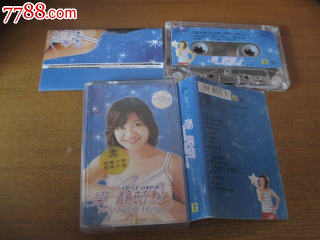 磁带-----梁静茹,最优14首,磁带CD满48包邮,磁带/卡带,音乐卡带,标准型卡带,八十年代(20世纪),乐器曲,普通话,原包装,se30488645,零售,七七八八磁带收藏